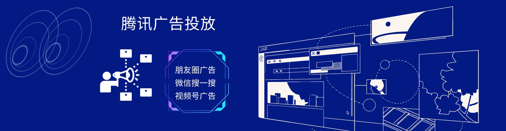 济源sem竞价员