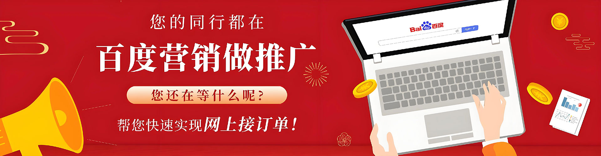 济源如何做sem
