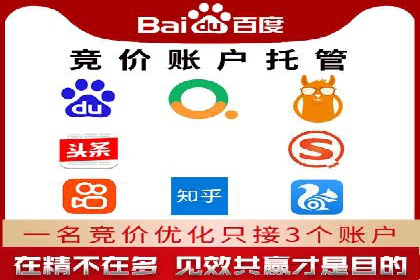 案例解读：SEM托管服务优势